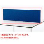 pixta2 デスクトップパネル スクエアタイプ用 PET再生クロス(お届けのみ) プラス[家具]