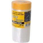 室内壁養生マスカー ハンディ・クラウン