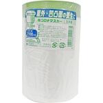 布コロナマスカー SP ハンディ・クラウン