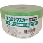 布コロナマスカー ハンディ・クラウン