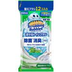 スクラビングバブル 流せるトイレブラシ 除菌消臭プラス アイスミント ジョンソン