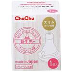 チュチュ スリムシリコーンゴム製乳首 100コイリ ジェクス