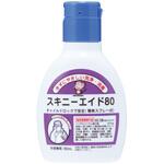 スキニーエイド80(医薬部外品) 2344(80ML) 大洋製薬