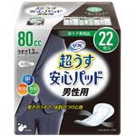リフレ 超うす安心パッド男性用 リフレ