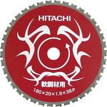 0032-5635 チップソー(軟鋼材用) HiKOKI(日立工機)