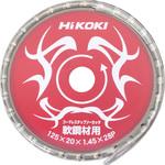 0032-7713 チップソー(軟鋼材用) HiKOKI(日立工機)