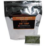 FM-100P 磁粉と分散剤パック品 日本電磁測器