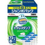 スクラビングバブル トイレスタンプクリーナー 業務用 ジョンソンプロフェッショナル