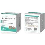 マツヨシ キネシオロジーテープ MY-KIN25(12イリ) 松吉医科器械