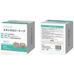 マツヨシ キネシオロジーテープ MY-KIN37(8イリ) 松吉医科器械