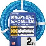 ホース 特性 耐圧 通販モノタロウ コンプレッサー 空圧機器 ホース 配管 水廻り部材 ポンプ 空圧 油圧機器 ホース