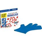 サクラメン サクラメンスタンダード手袋(100枚入) ポリ青 TKG
