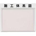 外部用施工体系図ケース タイプ1 つくし工房