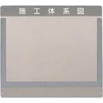 外部用施工体系図ケース タイプ2 つくし工房