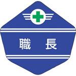 ヘルベルト用ステッカー つくし工房