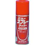 ラッカースプレー塗料 つくし工房