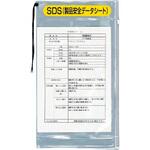 SDSデータシート収納バッグ(用紙無し)A4用 つくし工房