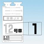 SK-561用切り文字シール つくし工房