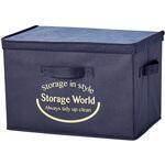 フタ付整理箱2個set アイメディア