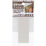 ショウゲキキュウシュウクッションシロ10MM 10個入 OHSATO(大里)