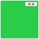 3Mスコッチカル XL TP3718XL ブリージンググリーン 1000mmX50m トレード