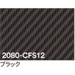 3M ラップフィルム 2080 トレード