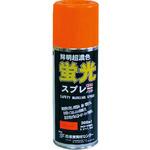 蛍光ラッカースプレー つくし工房