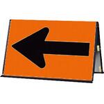 蛍光高輝度反射矢印板 山形両面 つくし工房