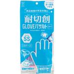 耐切創GLOVEバサルト ブルー エフピコ