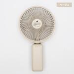 ワイドヘッドハンディーファン ヒロコーポレーション