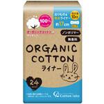オーガニックコットンおりもの&吸水ライナー コットンラボ