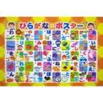 おふろポスター ワイズ