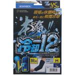 冷感アイスジェル 腕・足・もも用 GEAR ROCK