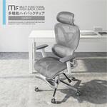 多機能ハイバックチェア クロシオ