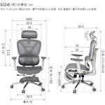 多機能ハイバックチェア クロシオ