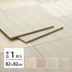 ファブリック置き畳 ボーナ 萩原