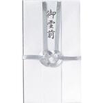 不祝儀袋 双銀7本 短冊入 スズキ紙工