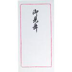 お見舞用 万型 御見舞 スズキ紙工