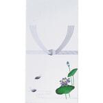 不祝儀袋 万型 蓮 字なし スズキ紙工