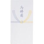 不祝儀袋 万型 黄白 御仏前 スズキ紙工