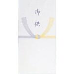 不祝儀袋 万型 黄白 御供 ワンタッチ スズキ紙工