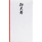 お見舞用 新札型 本式多当 御見舞(練習シート付) スズキ紙工