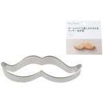 KHS クッキー抜き型 ひげ 貝印
