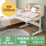 デスク 手動昇降 児童向け サンワダイレクト
