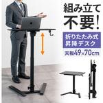 デスク ガス昇降 折りたたみ サンワダイレクト