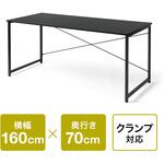 デスク シンプルタイプ サンワダイレクト