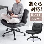 チェア ワイド カジュアル サンワダイレクト