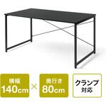 デスク シンプルタイプ サンワダイレクト