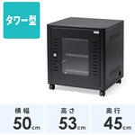 機器収納ボックス サンワダイレクト