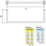ウォール&シーリング U型 フジテック・ジャパン
